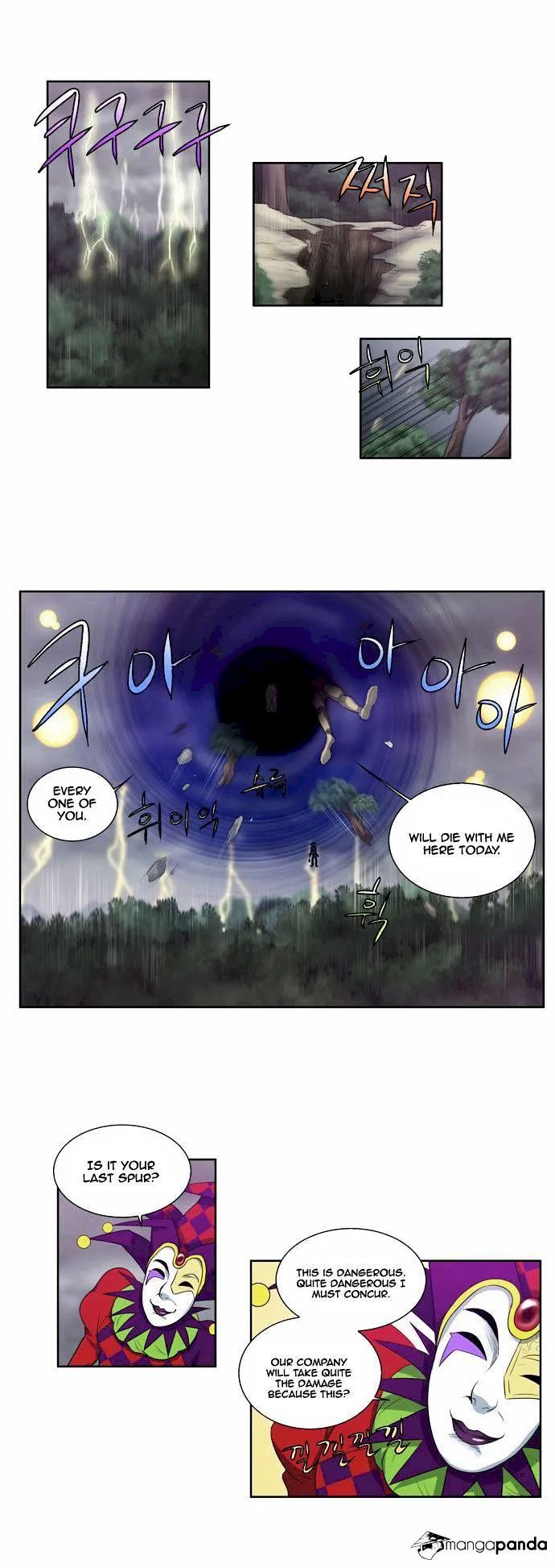 The Gamer Chapter 83 - Page 16