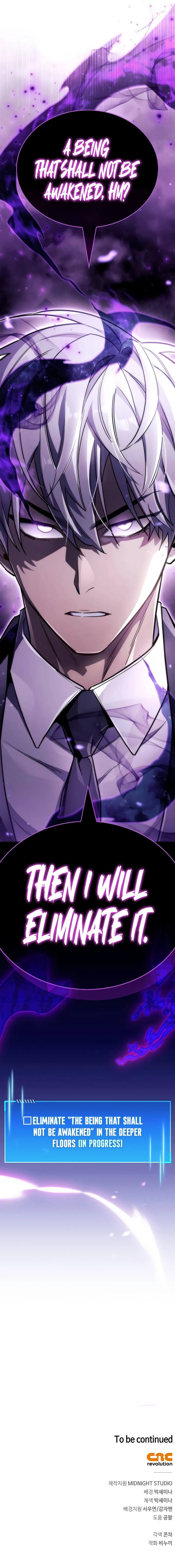 The Player Hides His Past Chapter 79 - Page 18