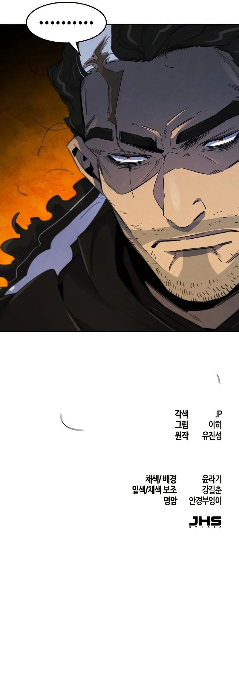 The Return of the Crazy Demon Chapter 166 - Page 11