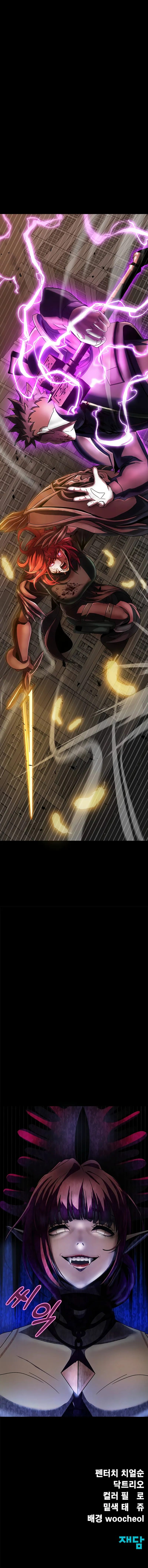 Steel-Eating Player! Chapter 78 - Page 23