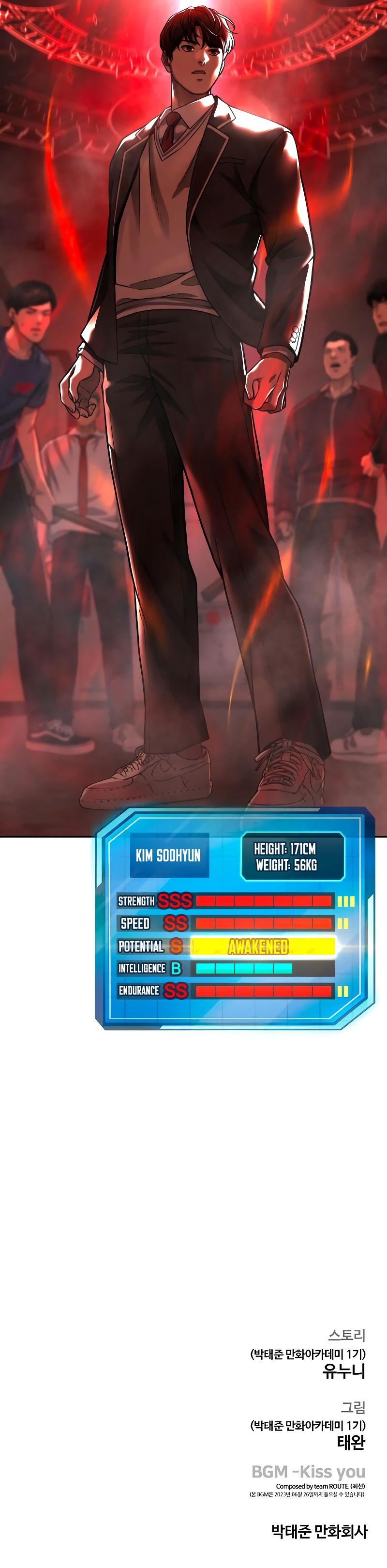 Quest Supremacy Chapter 79 - Page 18