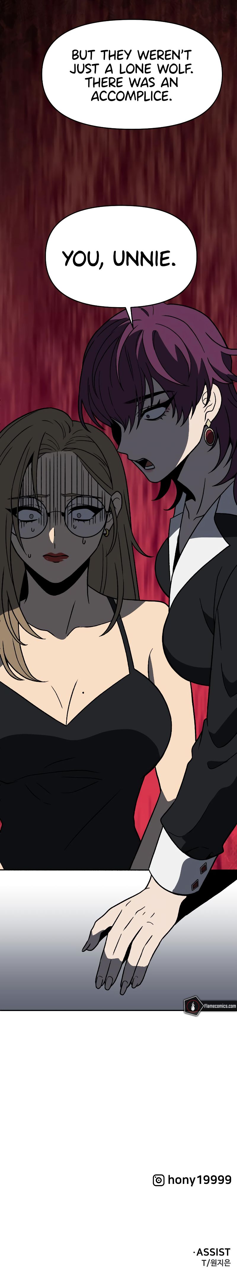 I Used to be a Boss Chapter 116 - Page 17