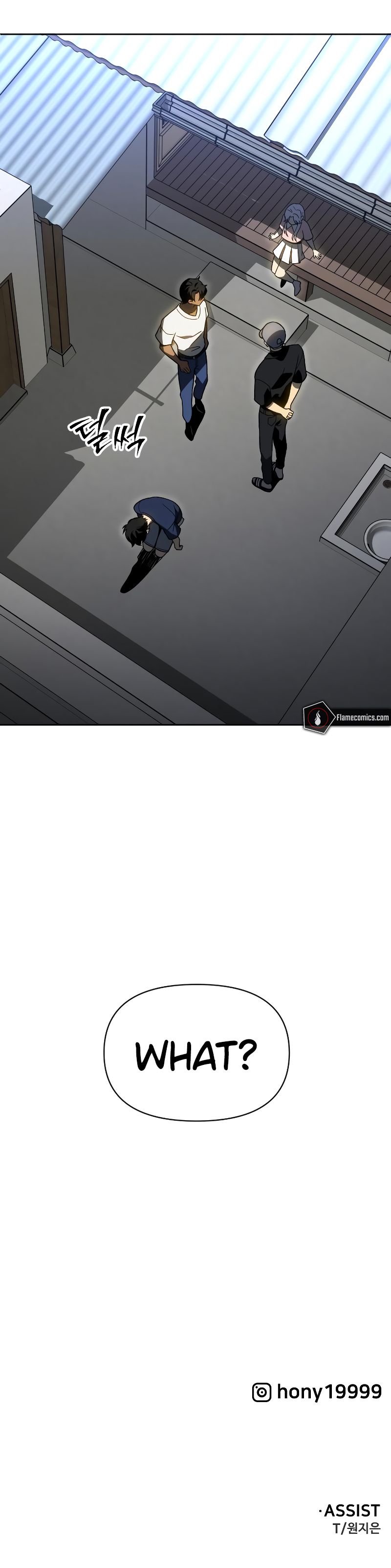 I Used to be a Boss Chapter 117 - Page 18