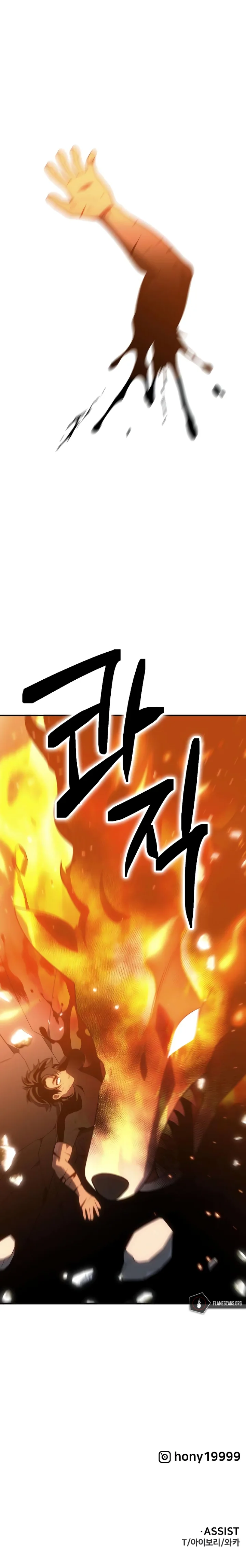 I Used to be a Boss Chapter 32 - Page 23