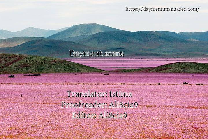 Dimensional Mercenary Chapter 119 - Page 1