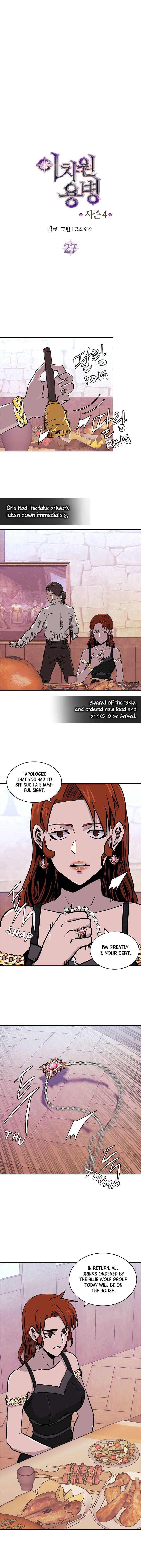 Dimensional Mercenary Chapter 139 - Page 3