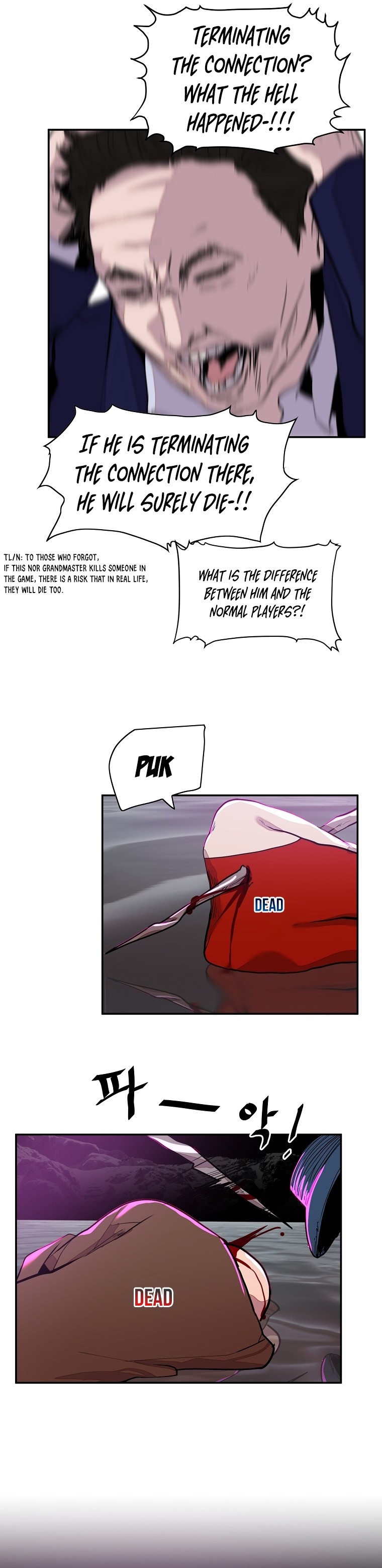 VR HERO Chapter 14 - Page 4