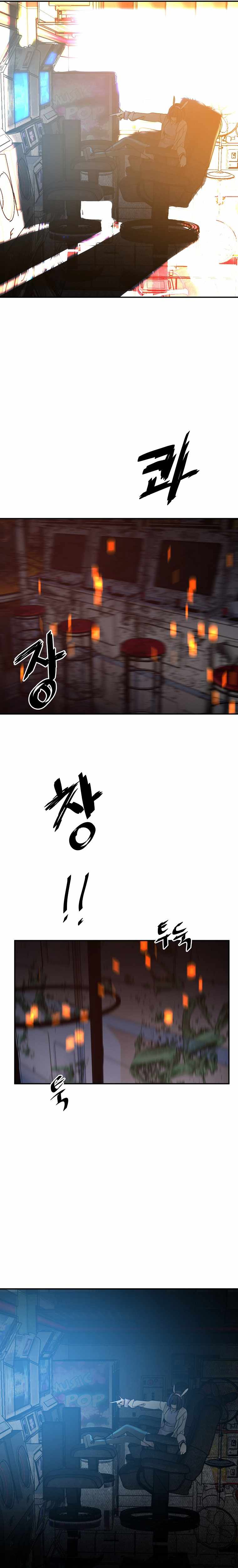 VR HERO Chapter 6 - Page 13