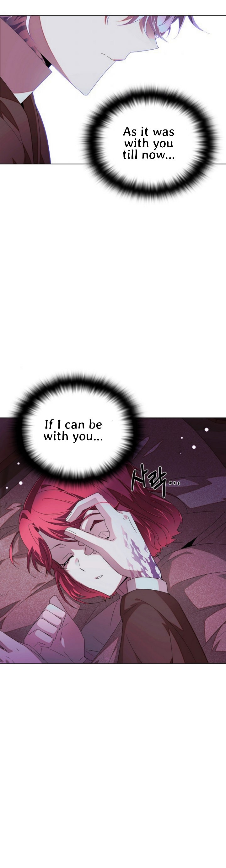 The Villain Discovered My Identity Chapter 88 - Page 18