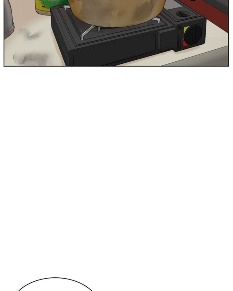 How to Fight Chapter 1 - Page 188