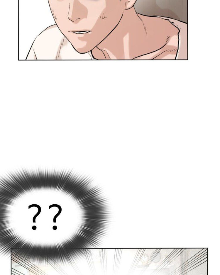 How to Fight Chapter 1 - Page 318