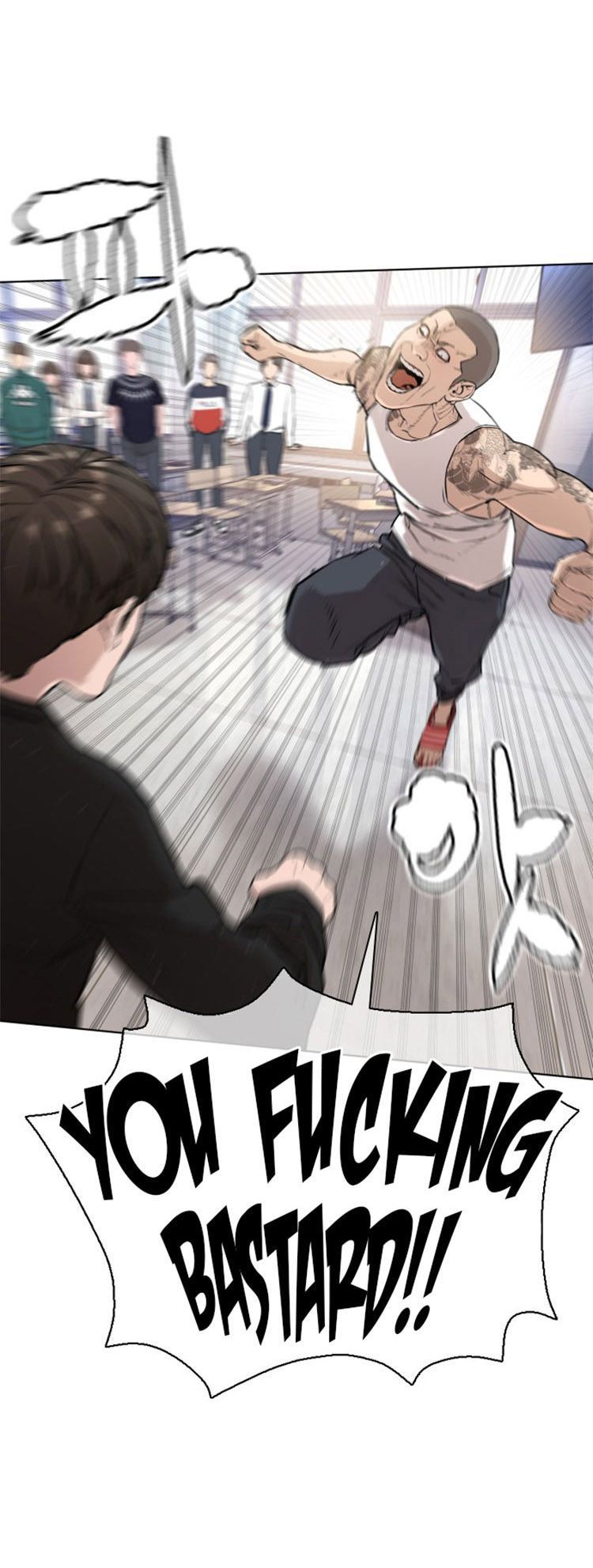 How to Fight Chapter 11 - Page 75