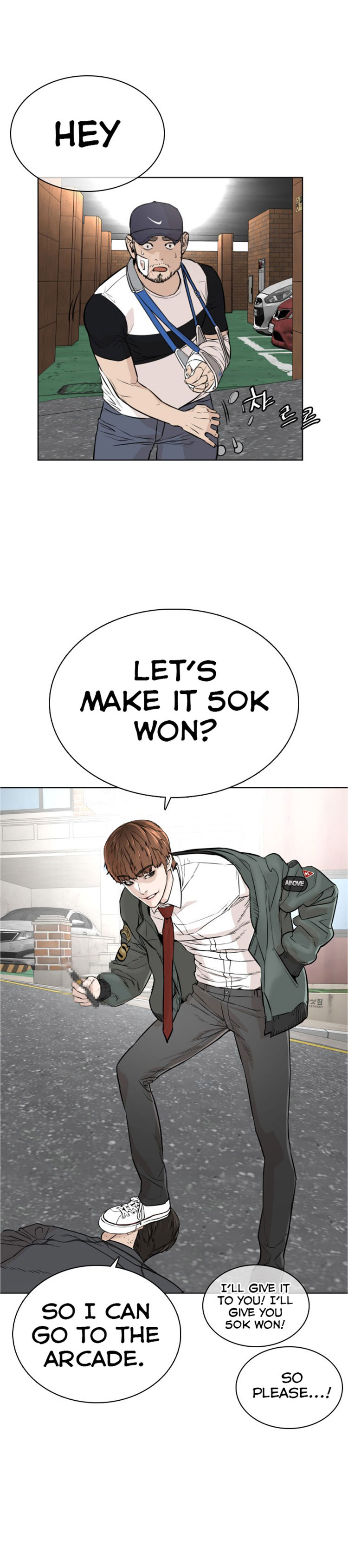 How to Fight Chapter 14 - Page 50