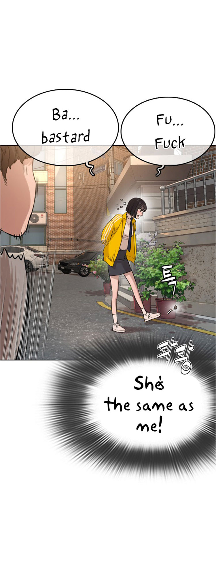 How to Fight Chapter 14 - Page 71