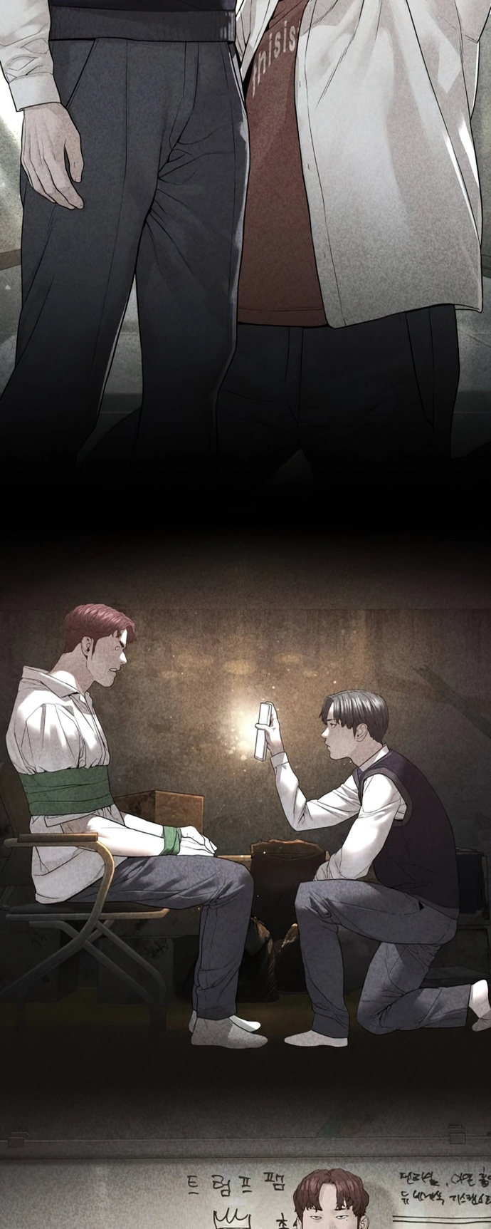 How to Fight Chapter 142 - Page 92