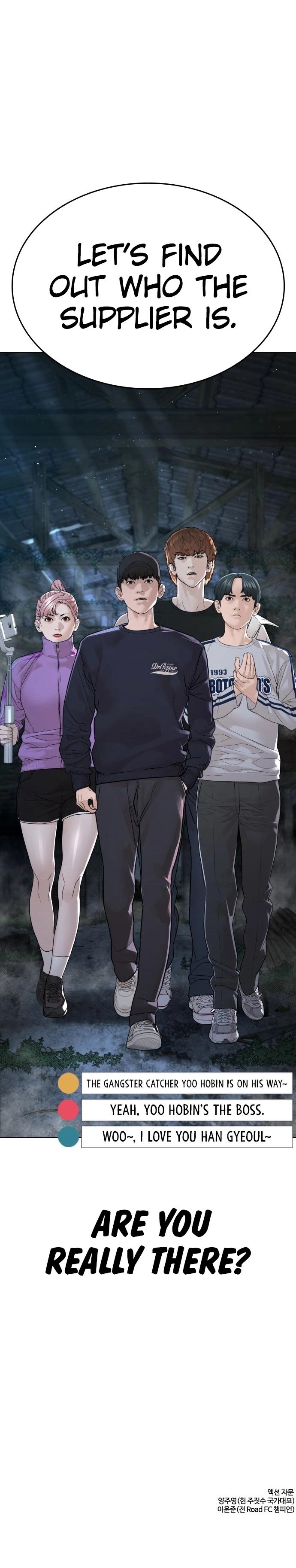 How to Fight Chapter 144 - Page 14