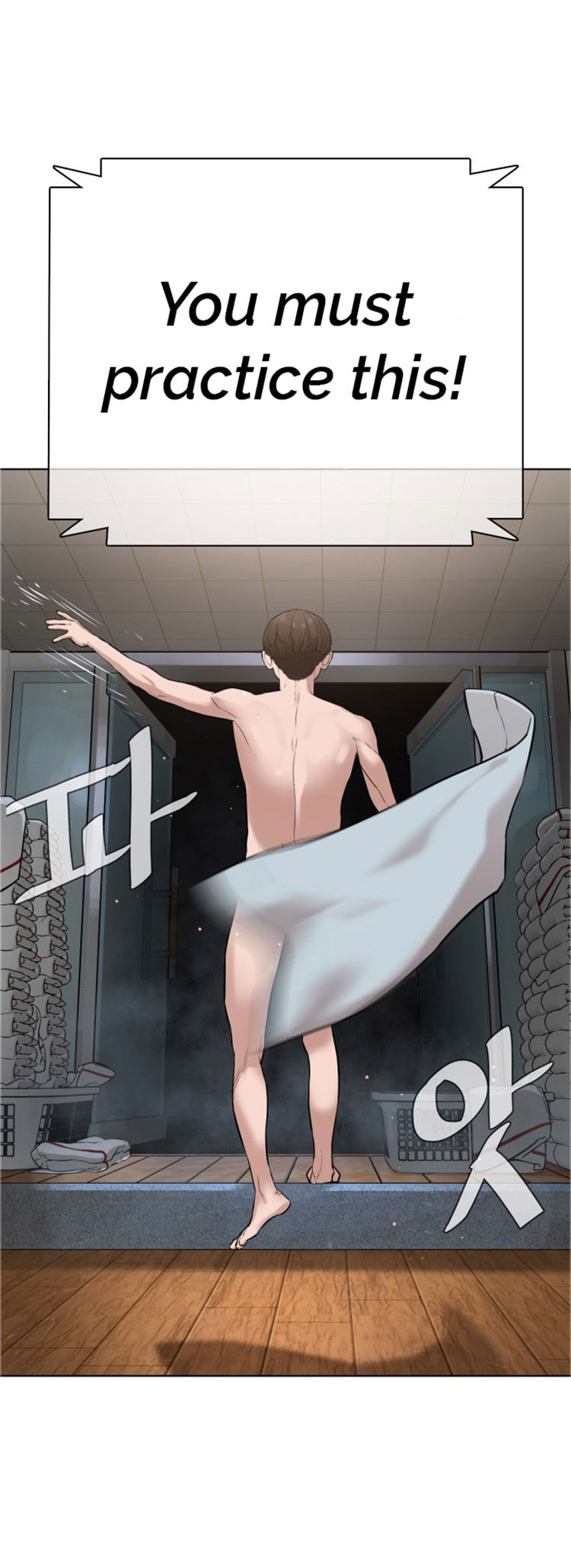 How to Fight Chapter 16 - Page 33