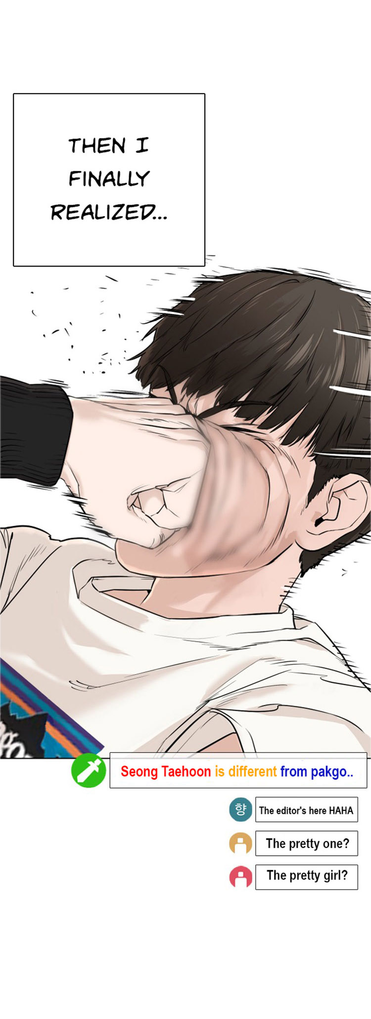 How to Fight Chapter 17 - Page 27