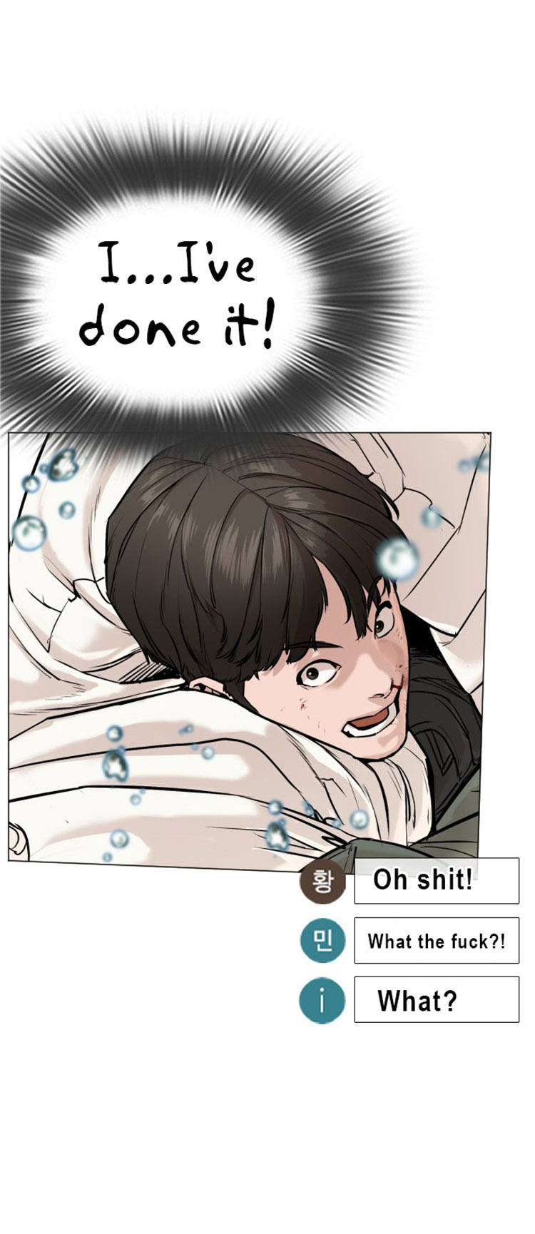 How to Fight Chapter 17 - Page 49