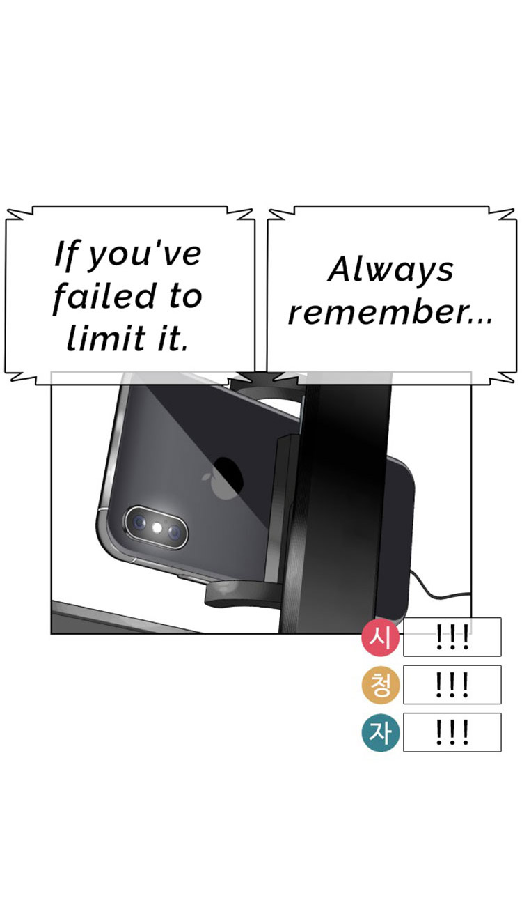 How to Fight Chapter 17 - Page 78