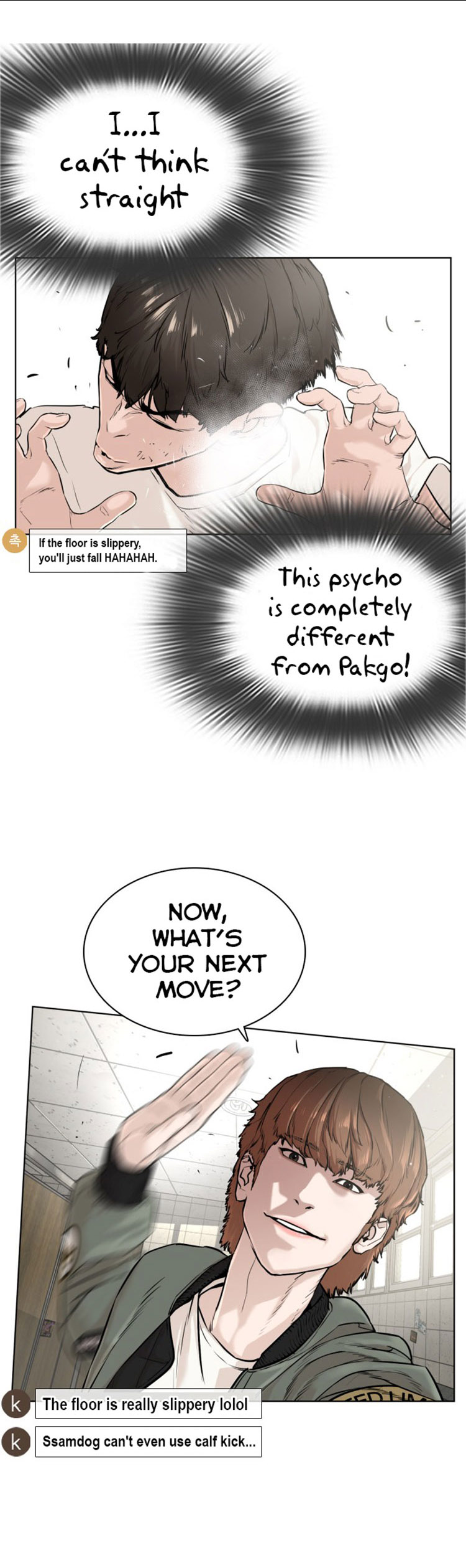 How to Fight Chapter 17 - Page 9