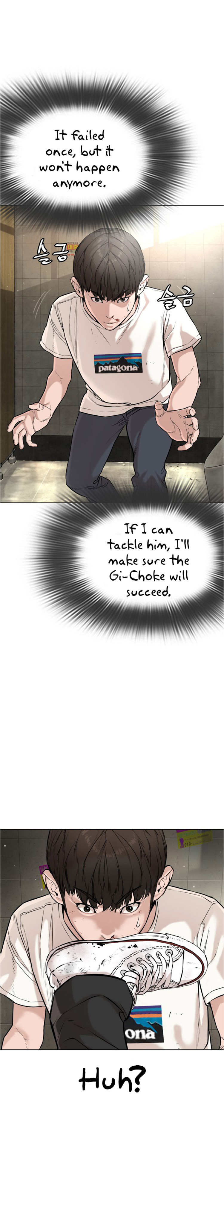 How to Fight Chapter 18 - Page 15