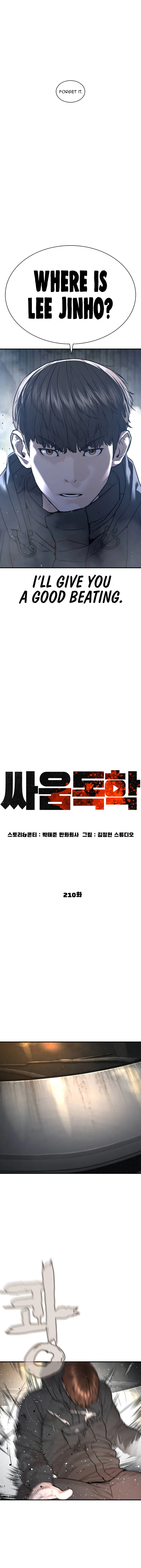 How to Fight Chapter 210 - Page 3