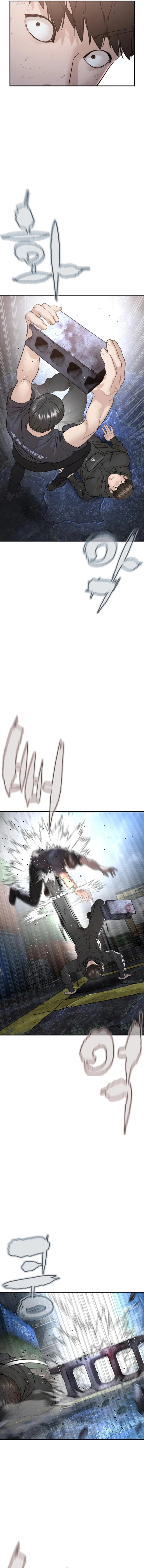 How to Fight Chapter 211 - Page 18