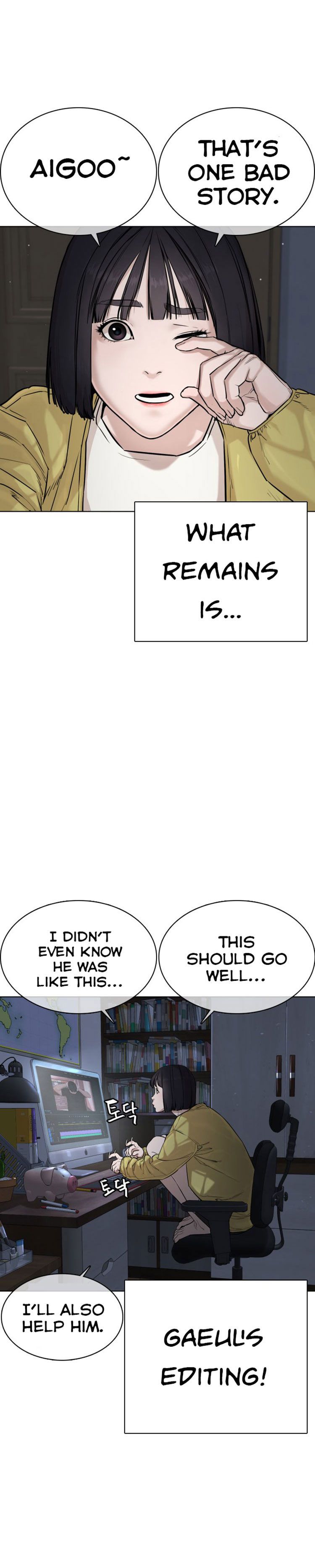 How to Fight Chapter 26 - Page 55