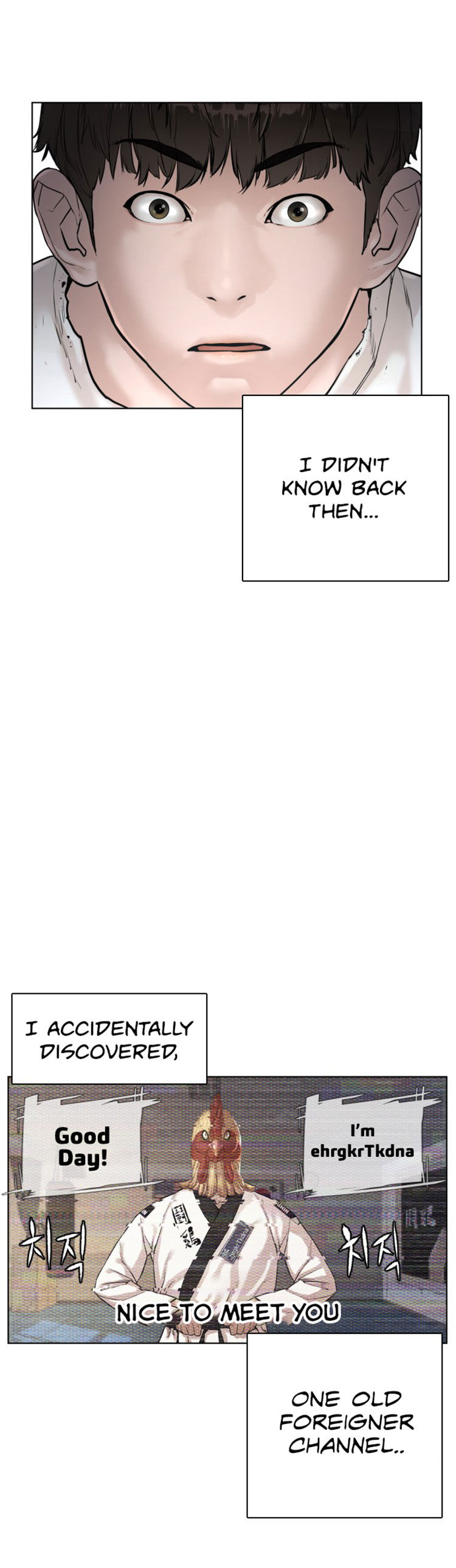 How to Fight Chapter 3 - Page 97