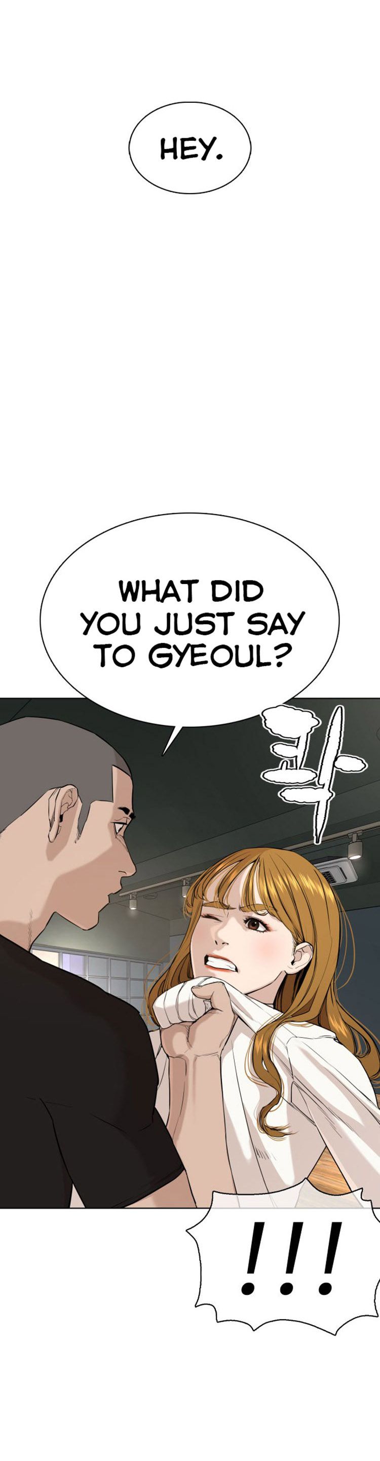 How to Fight Chapter 37 - Page 12