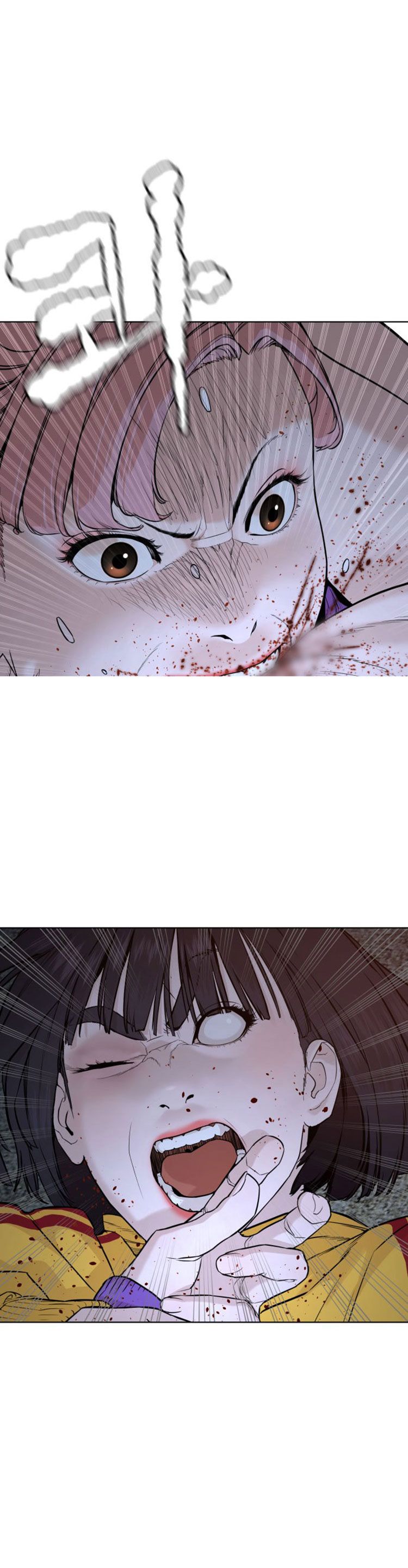 How to Fight Chapter 41 - Page 41