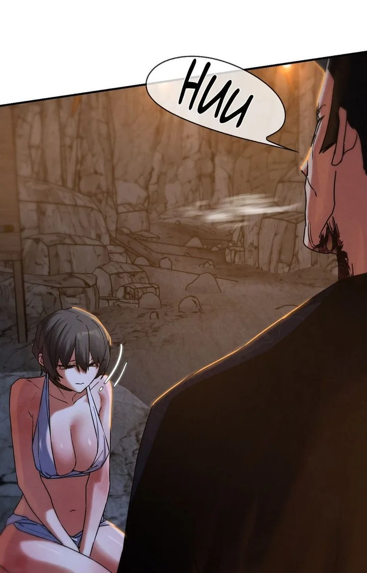 Seniors of Class 5 Chapter 117 - Page 32