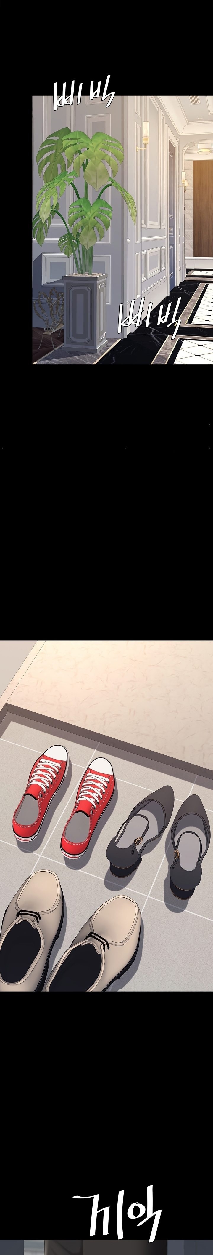 I’ll Eat Your Mom First Chapter 115 - Page 33