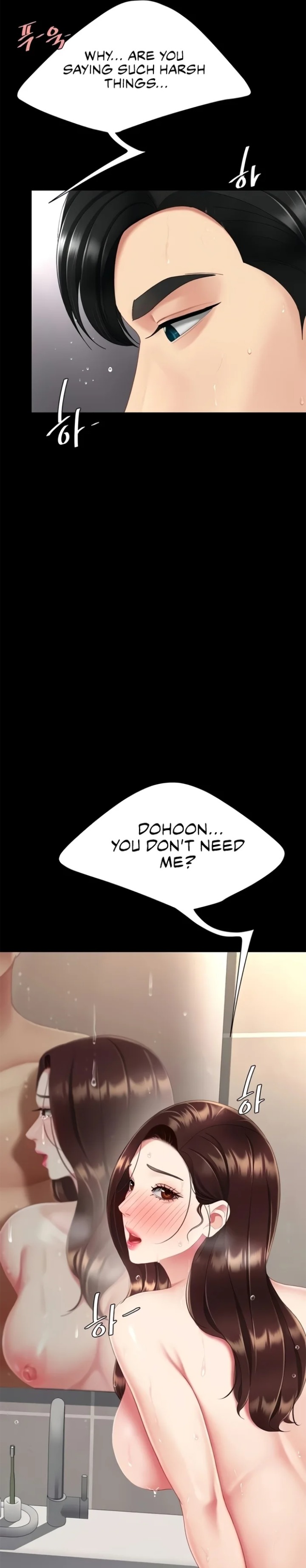 I’ll Eat Your Mom First Chapter 128 - Page 12