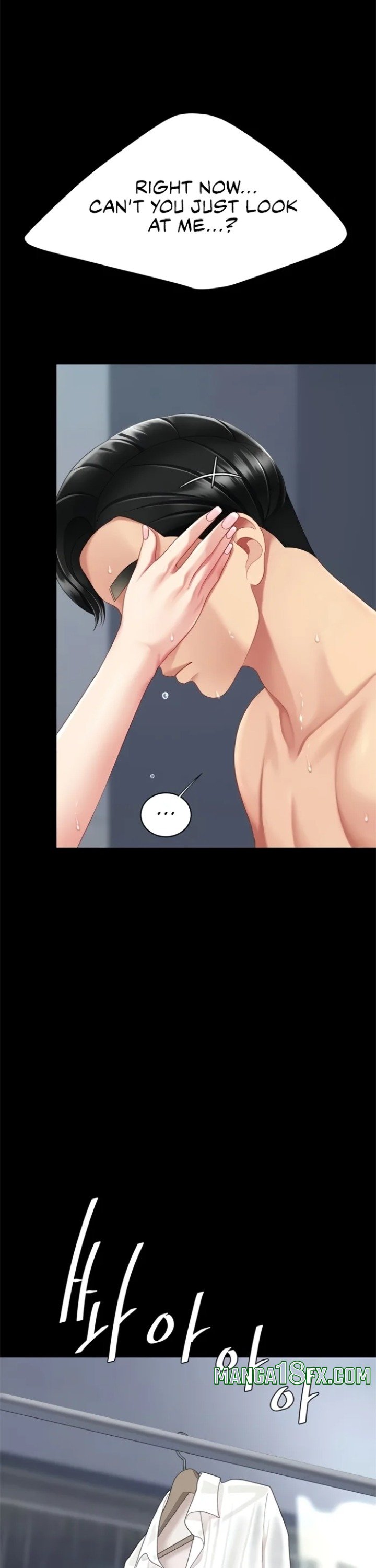 I’ll Eat Your Mom First Chapter 128 - Page 3