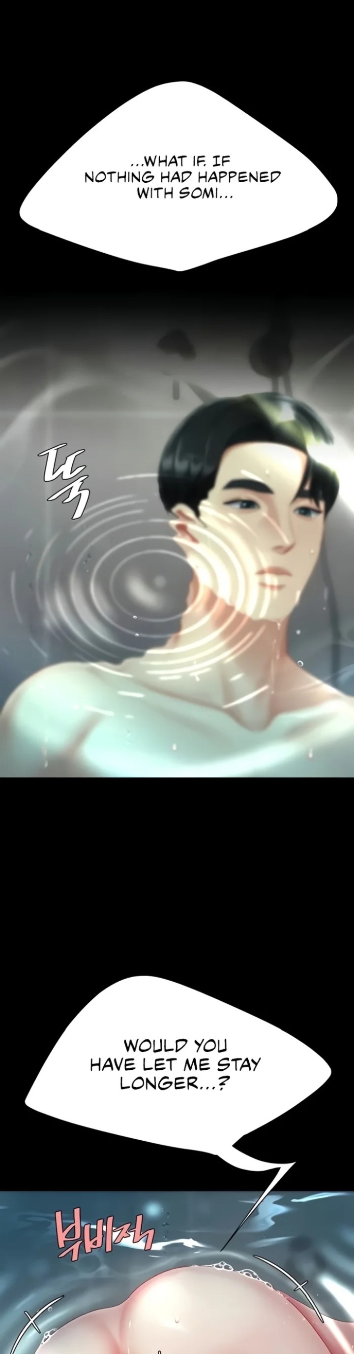 I’ll Eat Your Mom First Chapter 128 - Page 32