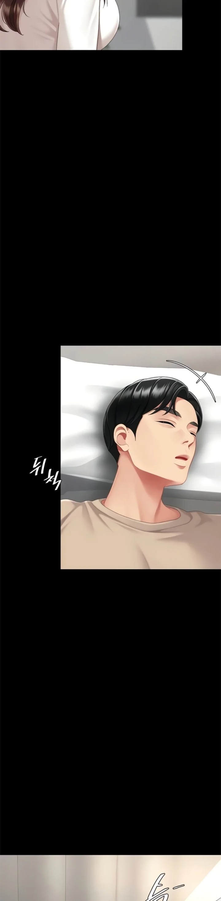 I’ll Eat Your Mom First Chapter 128 - Page 39