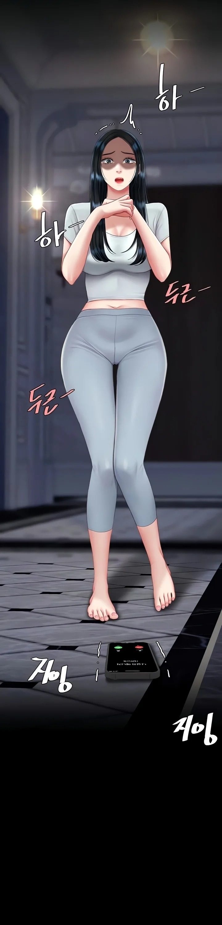 I’ll Eat Your Mom First Chapter 132 - Page 10