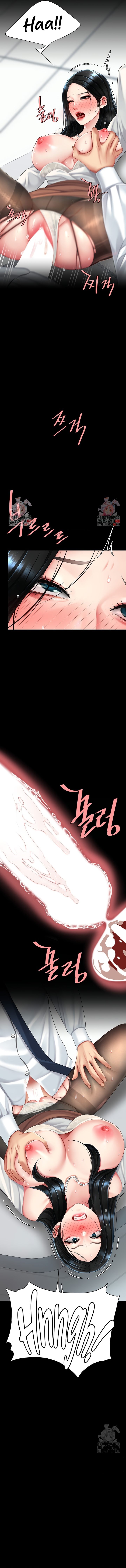 I’ll Eat Your Mom First Chapter 95 - Page 12