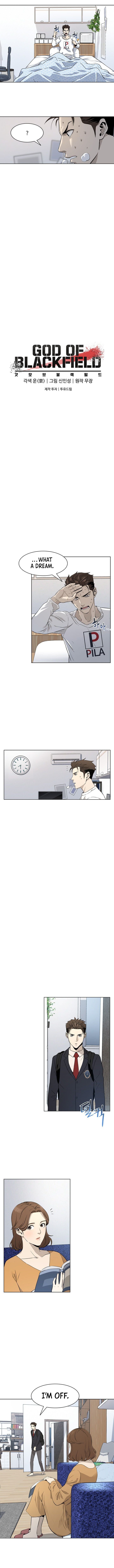 God of Blackfield Chapter 11 - Page 5