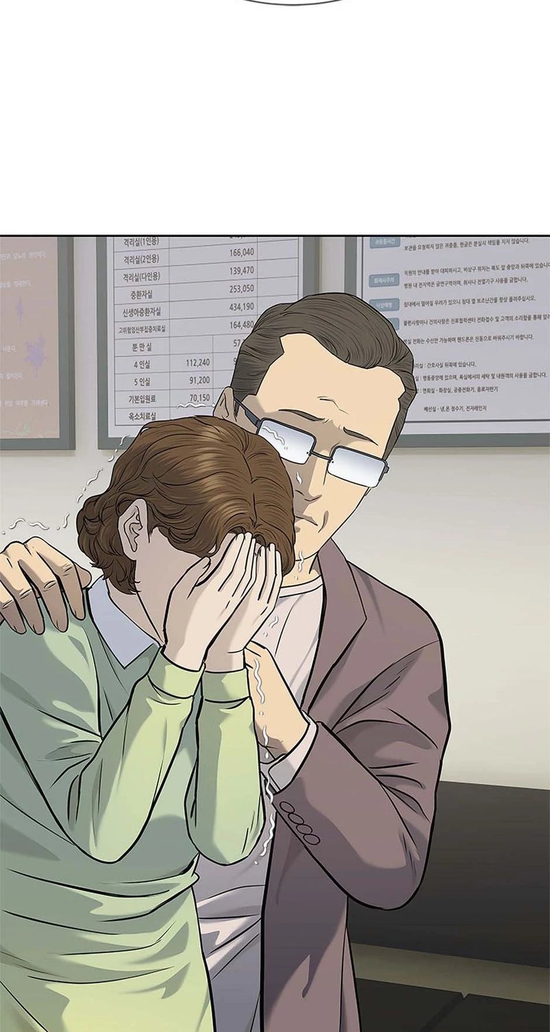 God of Blackfield Chapter 231 - Page 50