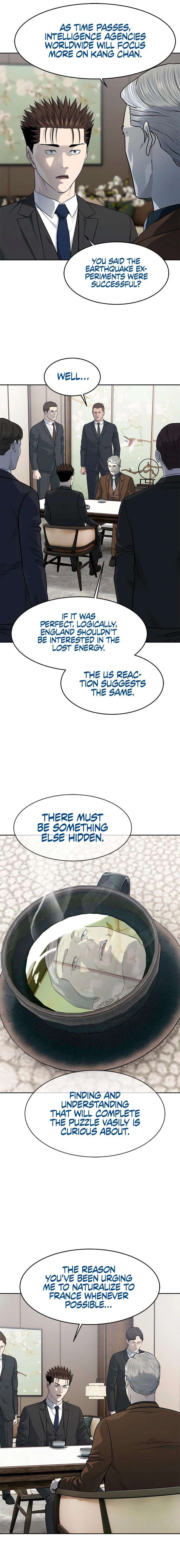 God of Blackfield Chapter 237 - Page 17