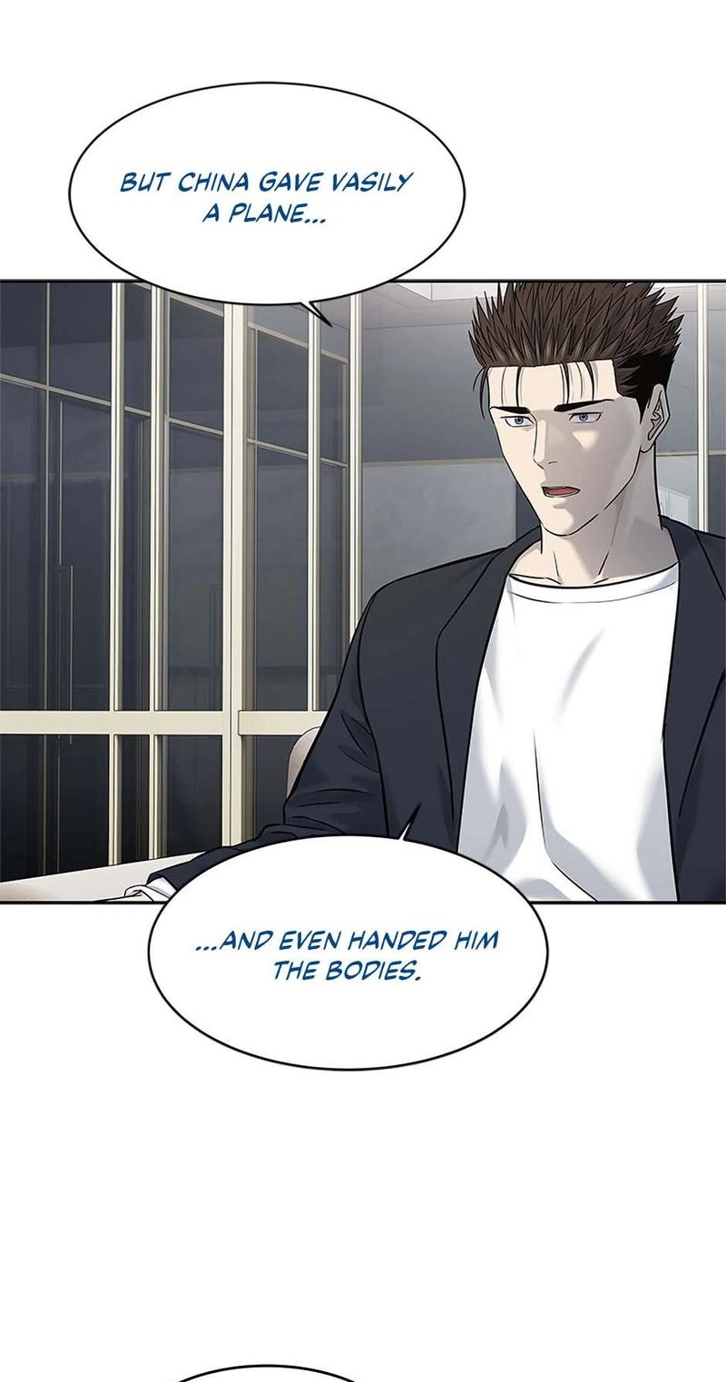 God of Blackfield Chapter 243 - Page 86