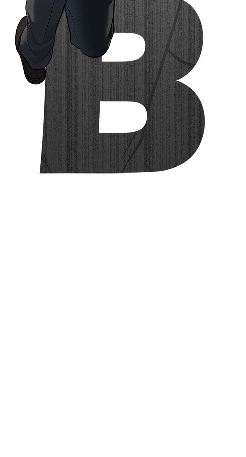 God of Blackfield Chapter 244 - Page 5