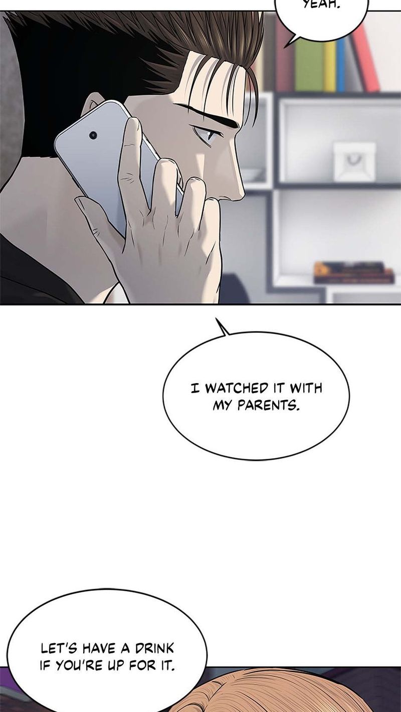 God of Blackfield Chapter 246 - Page 7