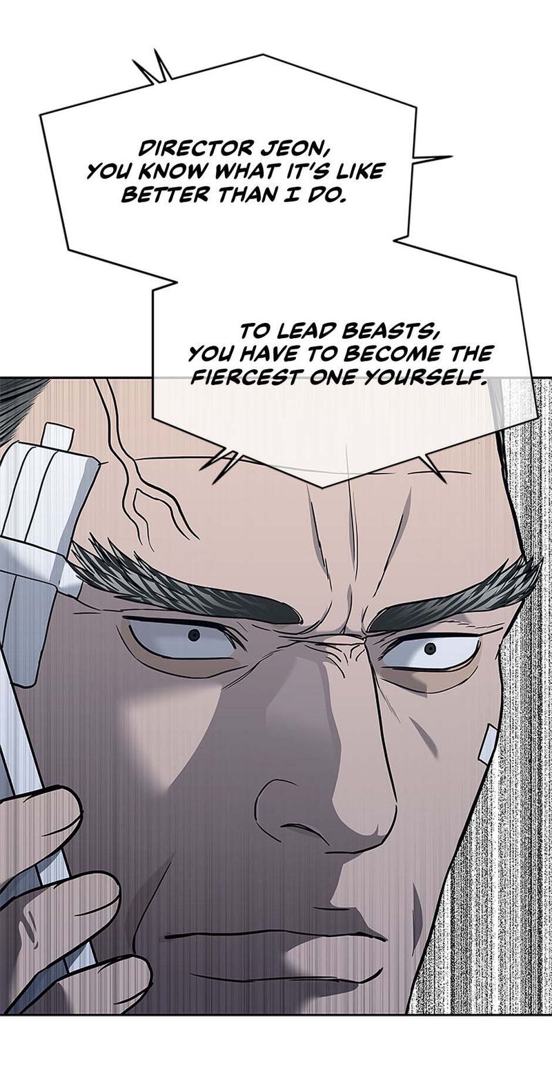 God of Blackfield Chapter 248 - Page 12