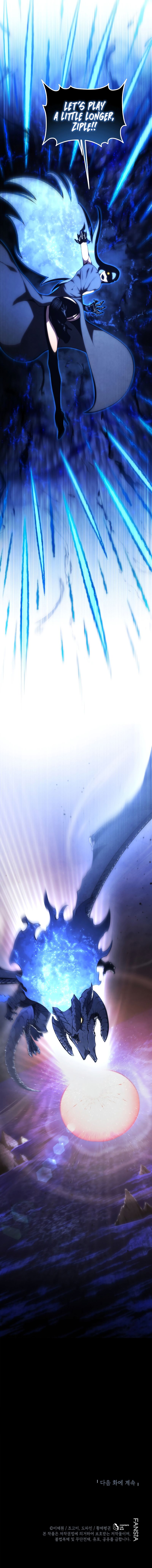 Swordmaster’s Youngest Son Chapter 189 - Page 13