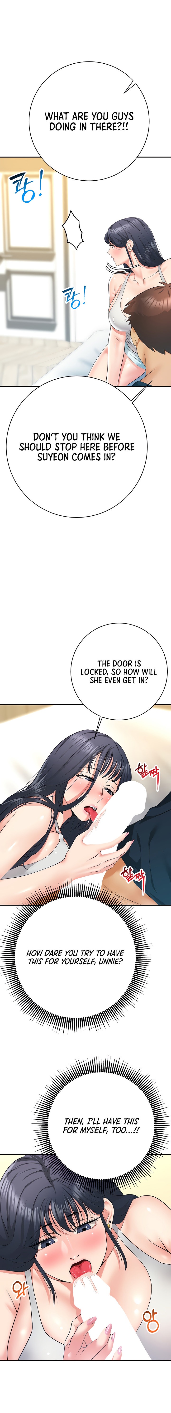 Like and Subscribe Chapter 29 - Page 8