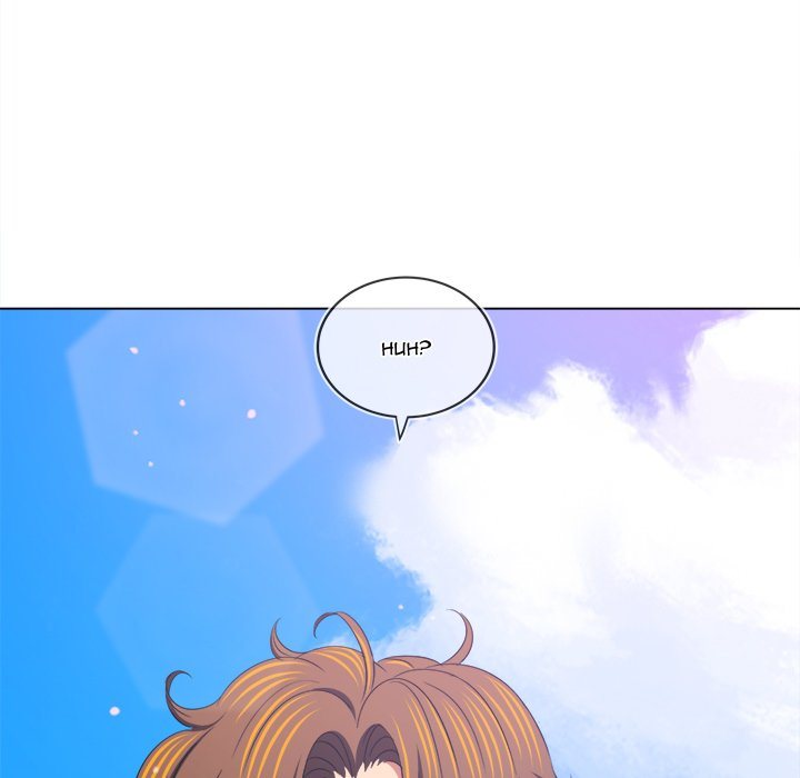 My High School Bully Chapter 239 - Page 223